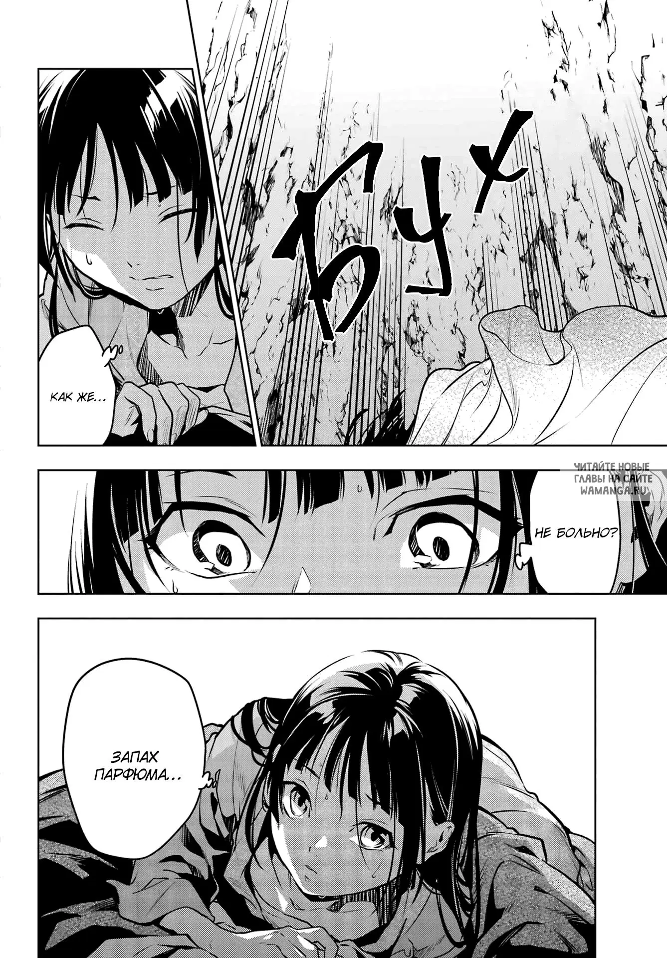 Page 12.000
