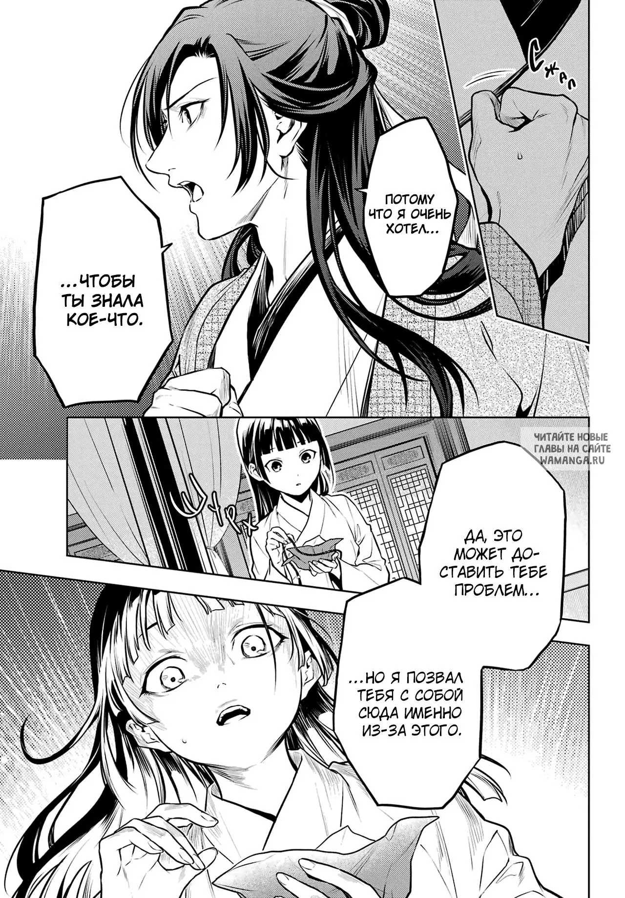 Page 12.000