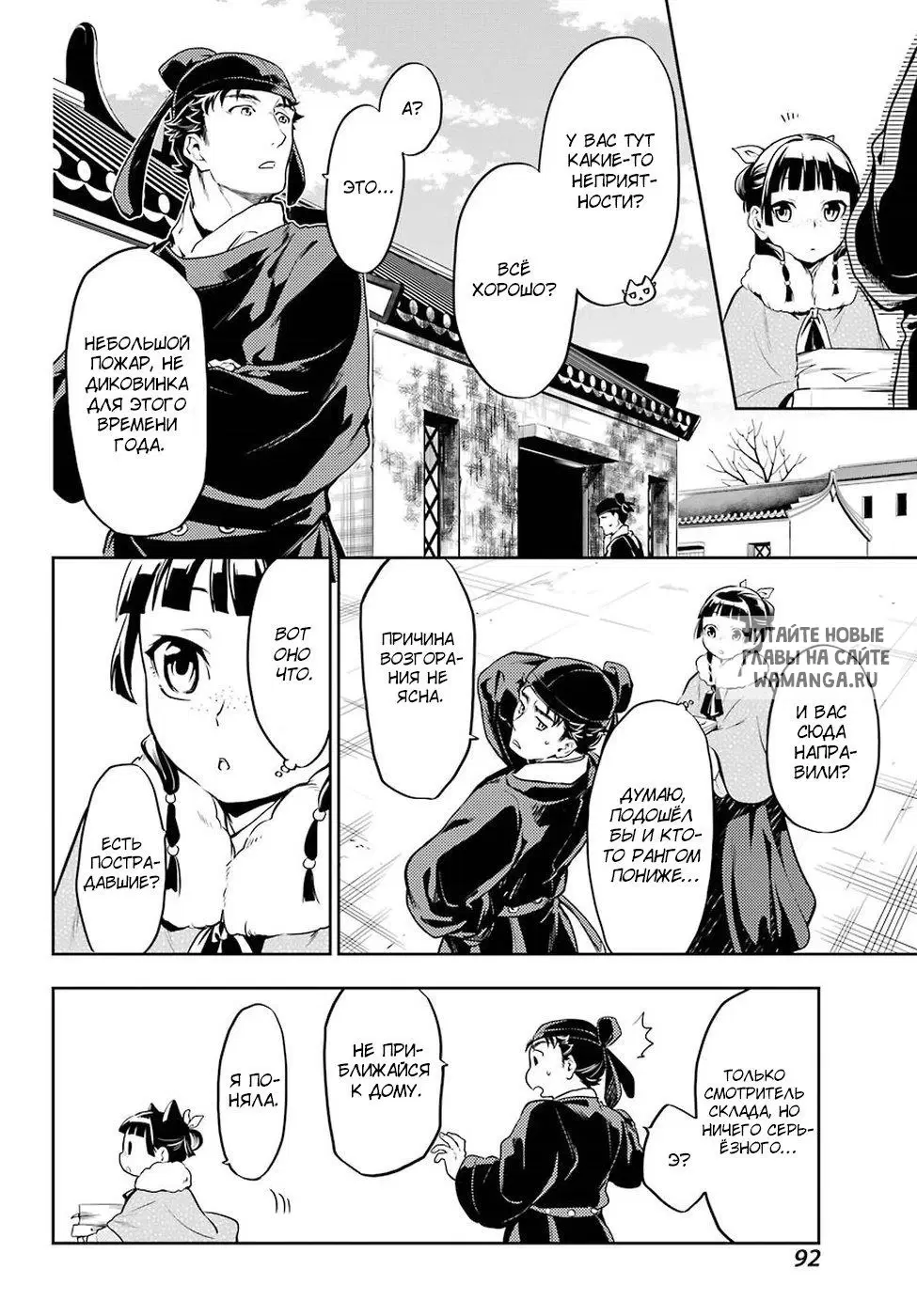 Page 12.000