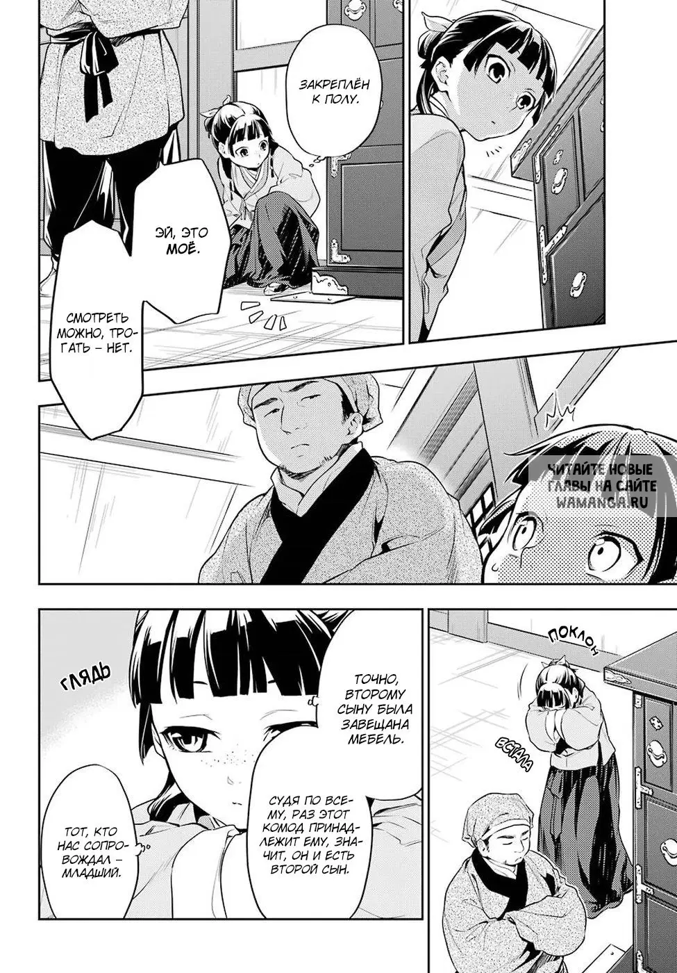 Page 12.000