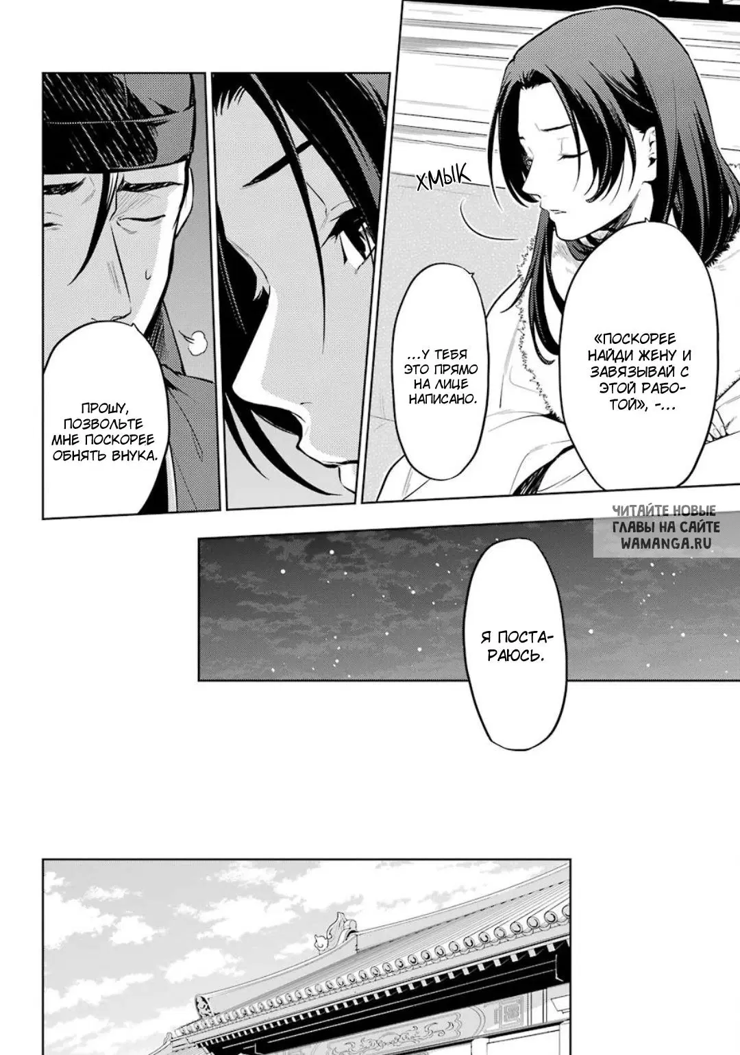Page 12.000