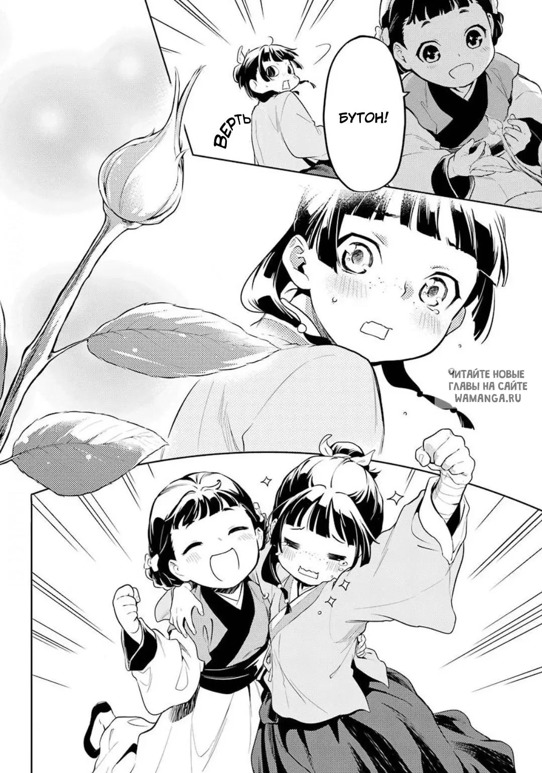 Page 12.000