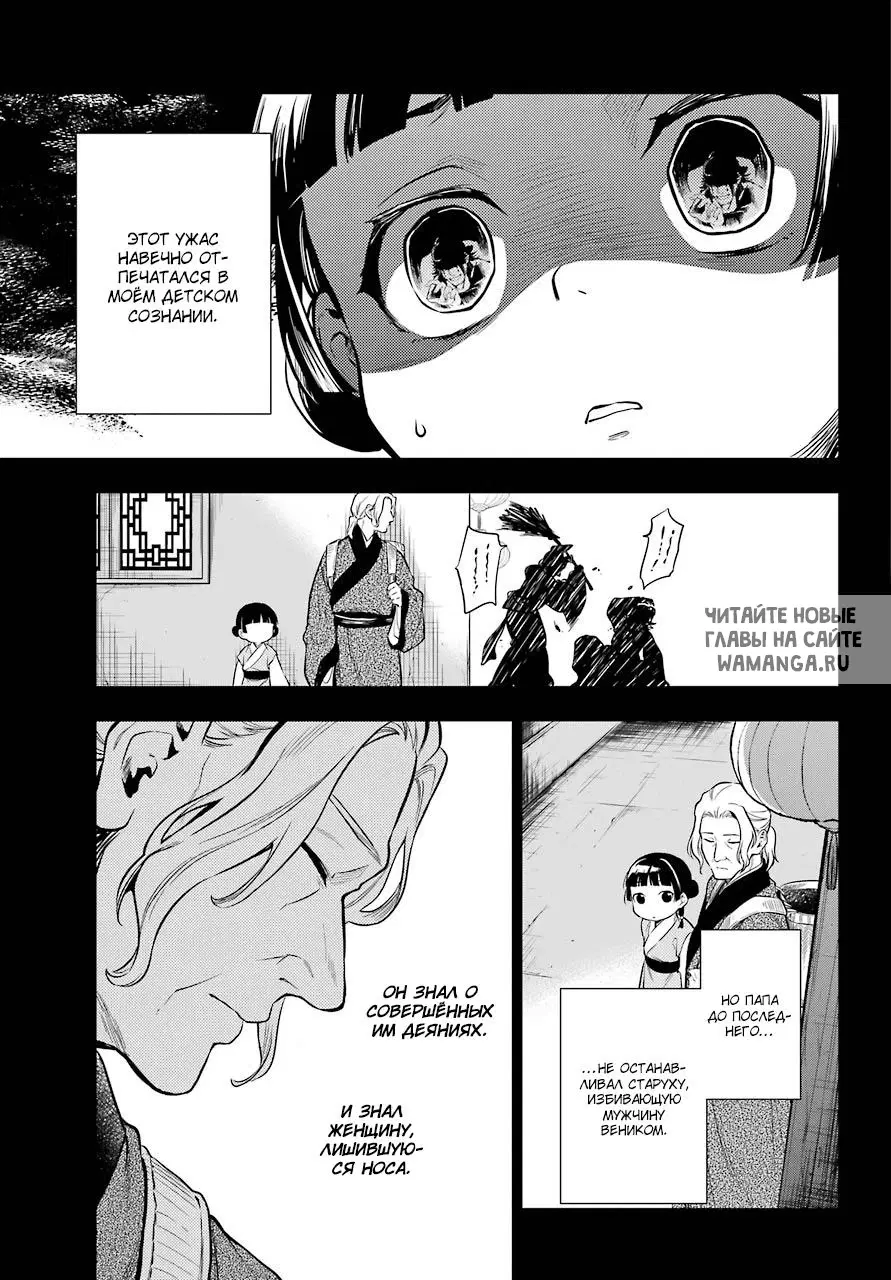 Page 12.000