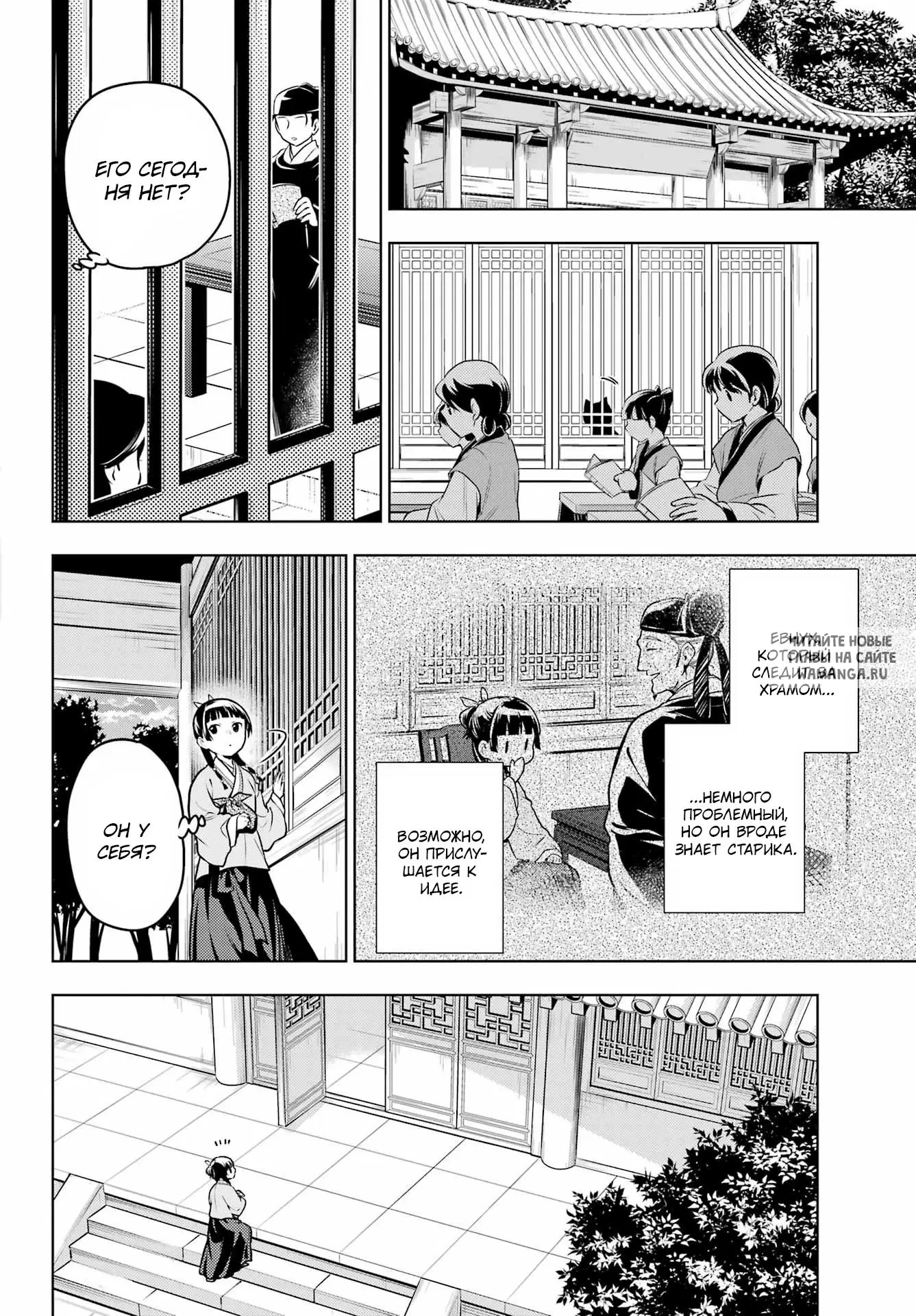 Page 12.000