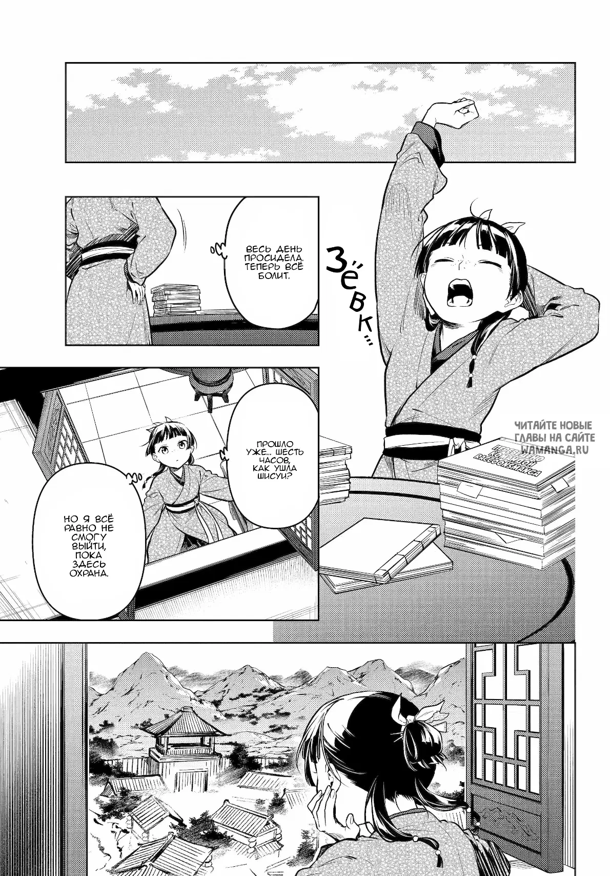 Page 12.000