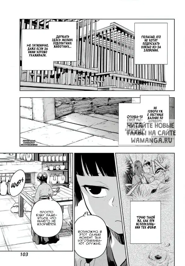 Page 12.000