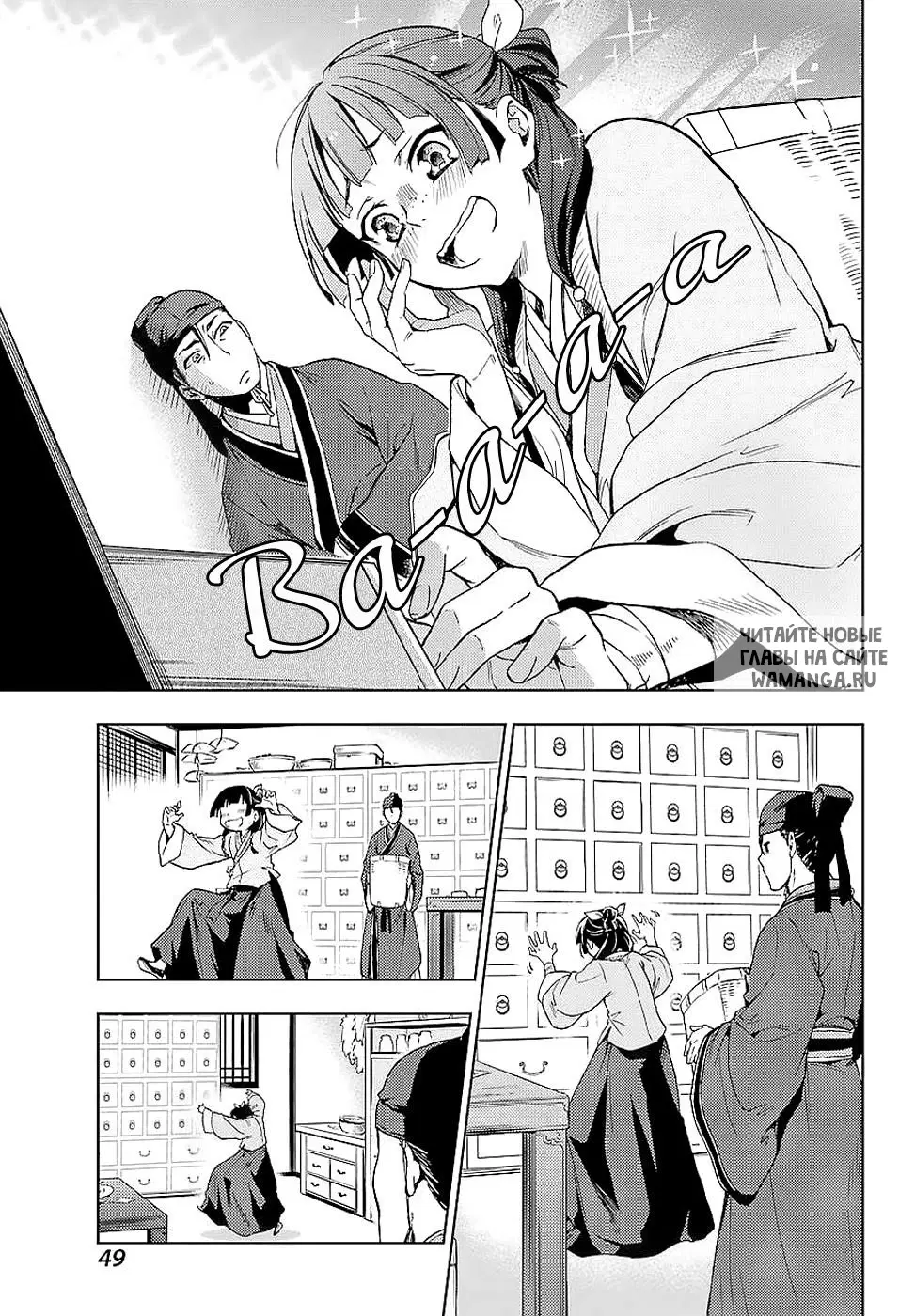 Page 13.000