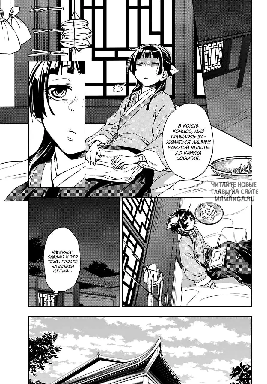 Page 13.000