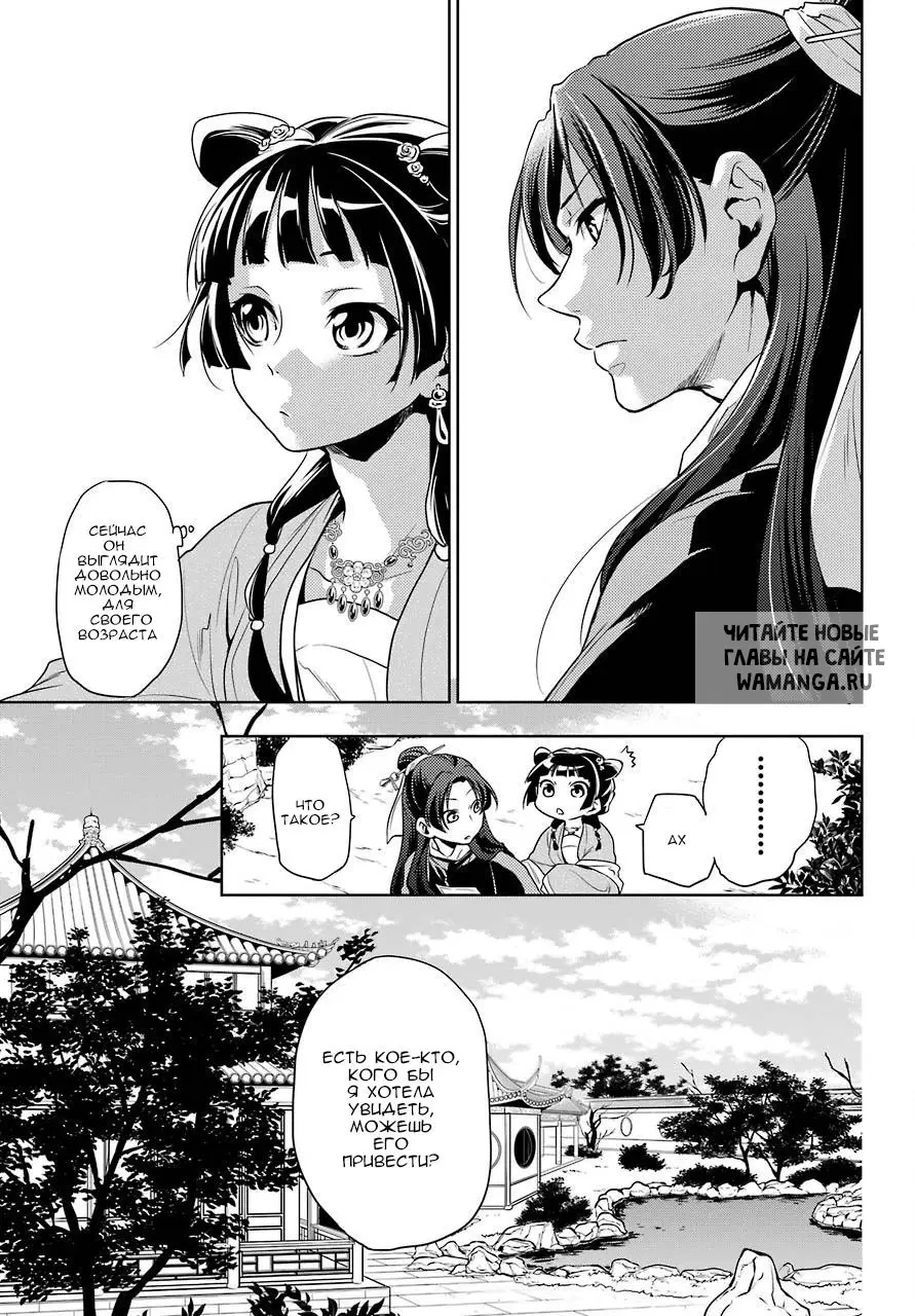 Page 13.000