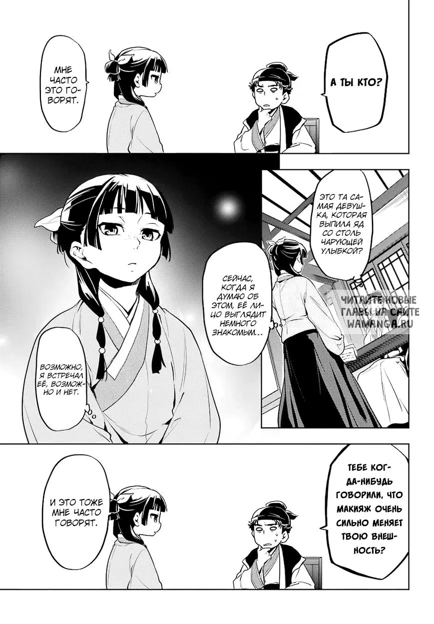 Page 13.000
