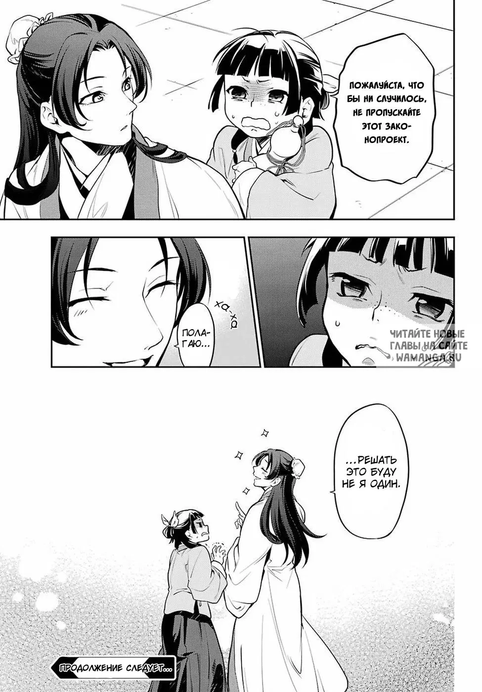 Page 13.000