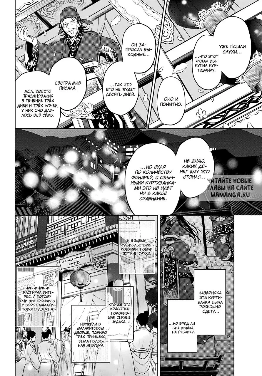 Page 13.000