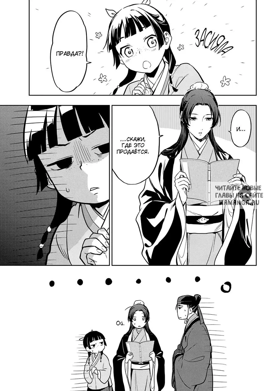 Page 13.000
