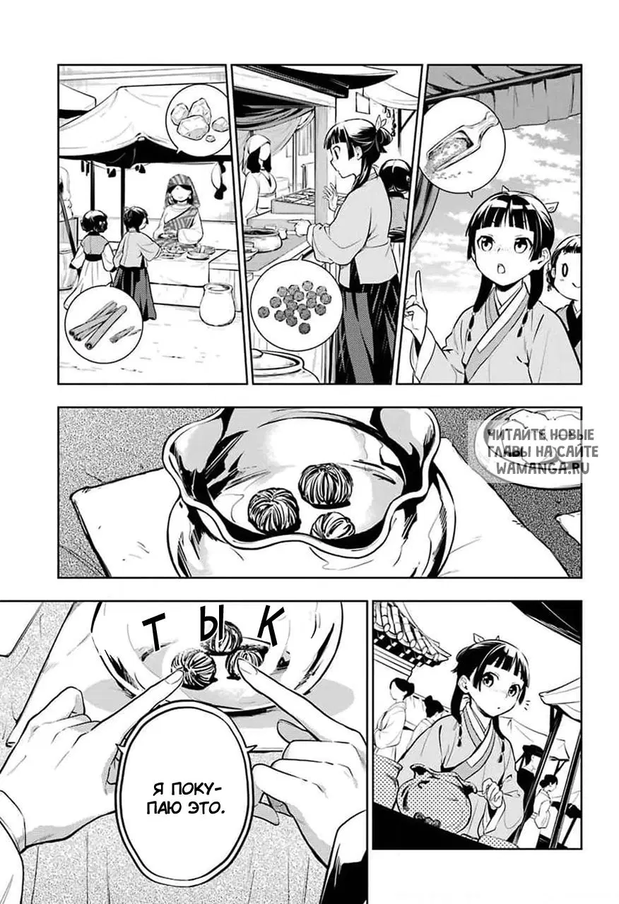 Page 13.000