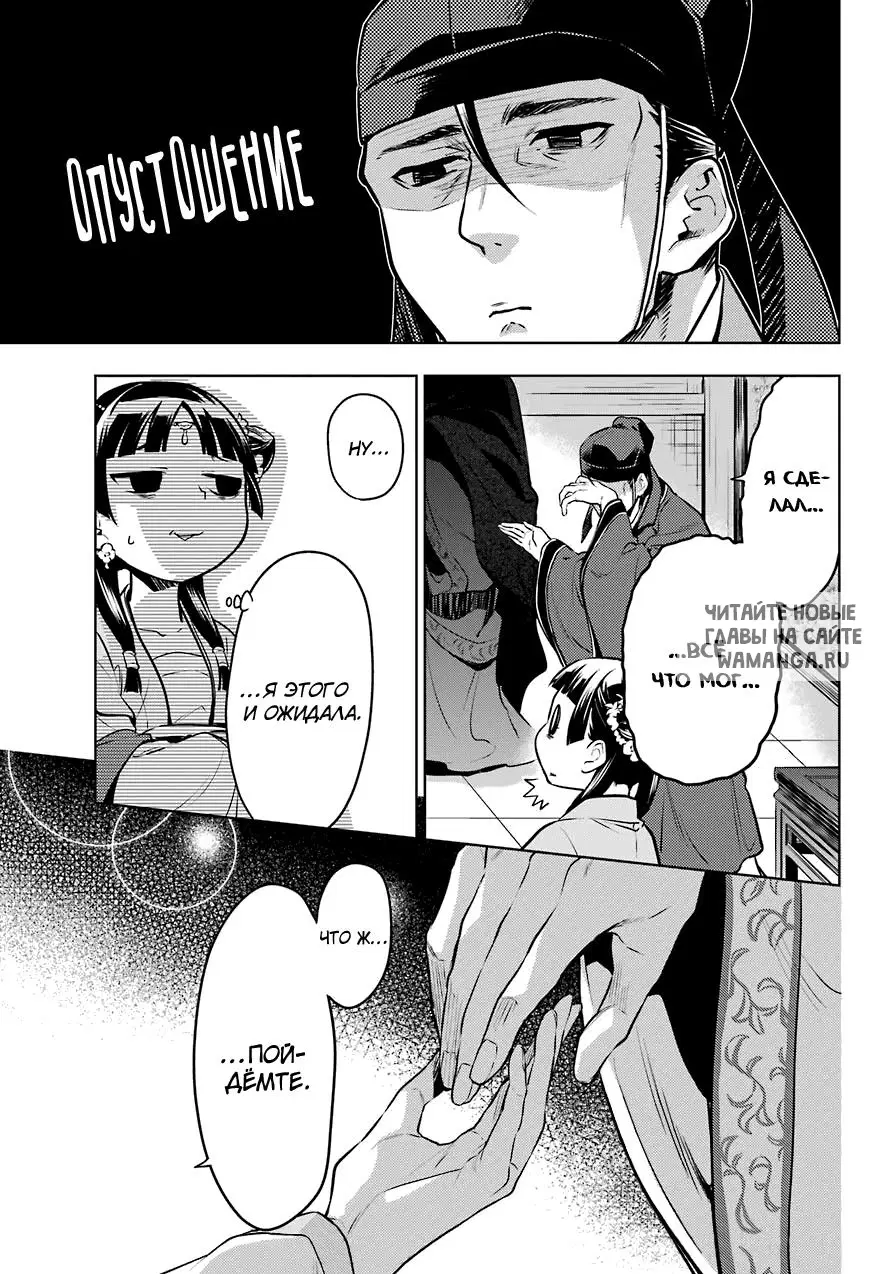 Page 13.000