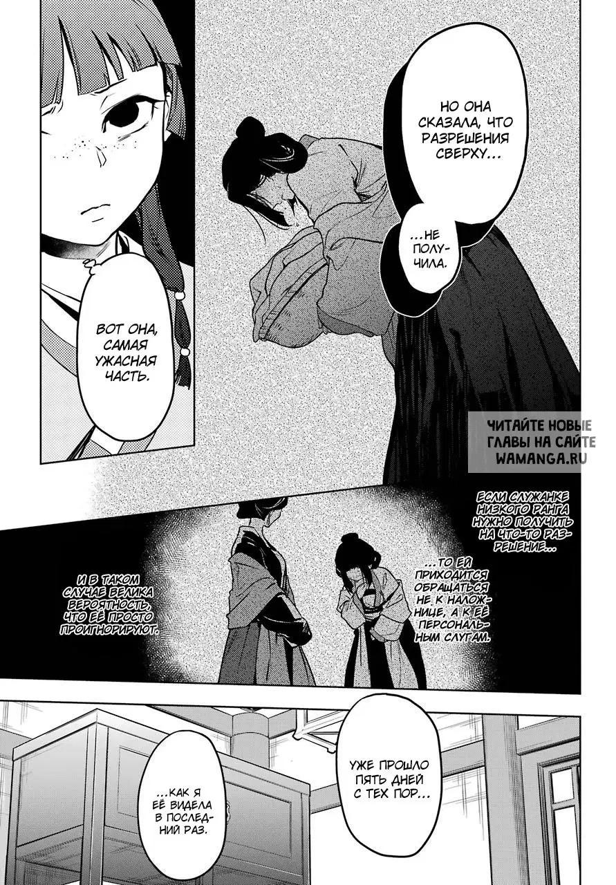 Page 13.000