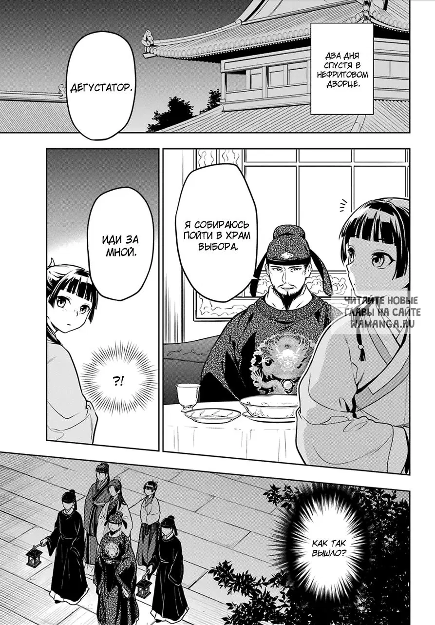 Page 13.000