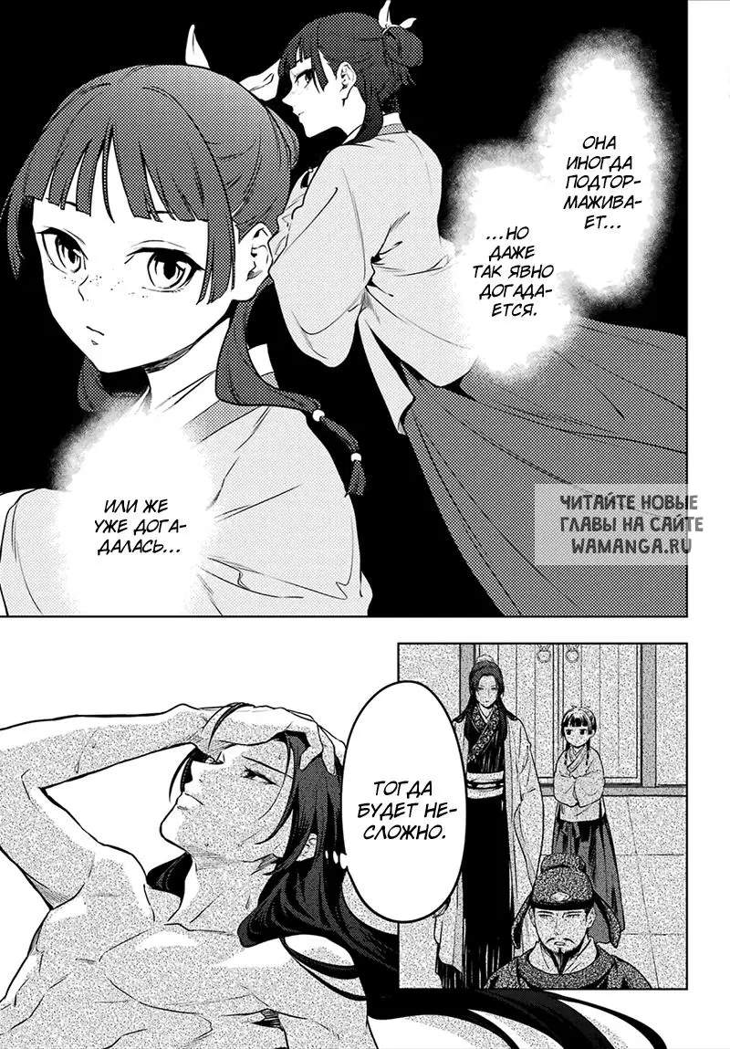 Page 13.000