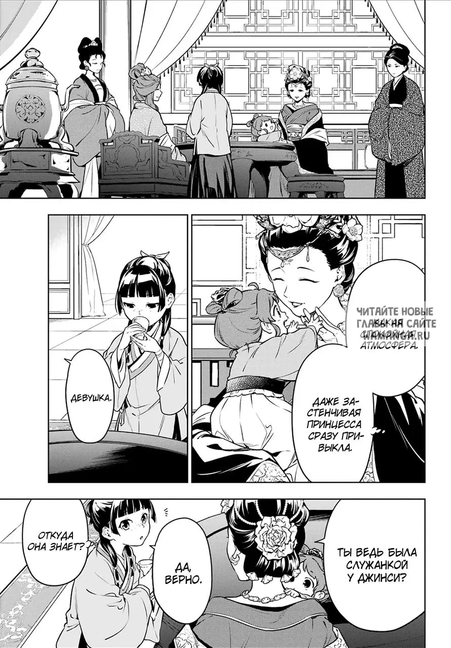 Page 13.000