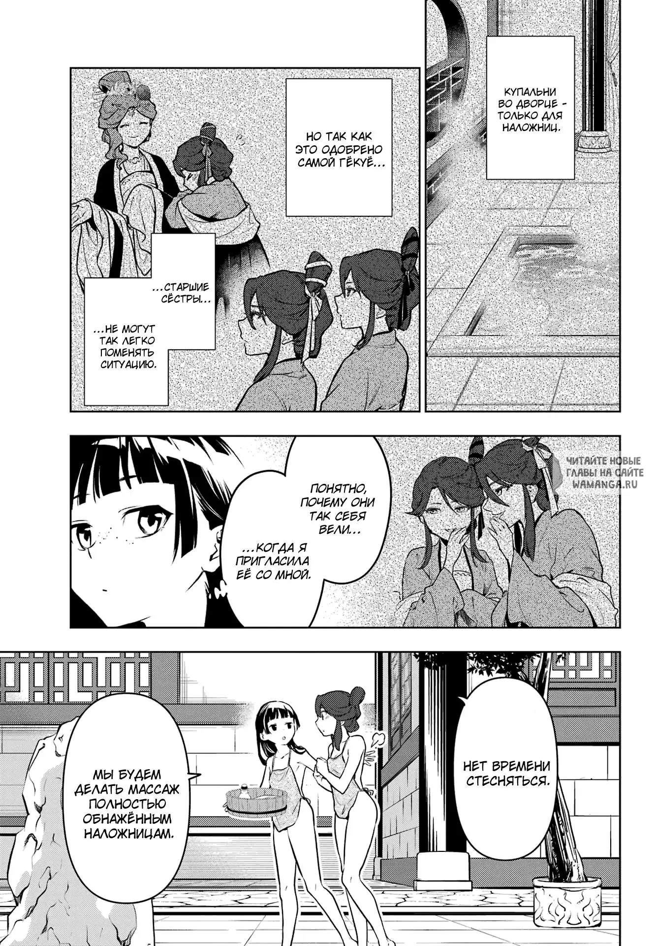Page 13.000