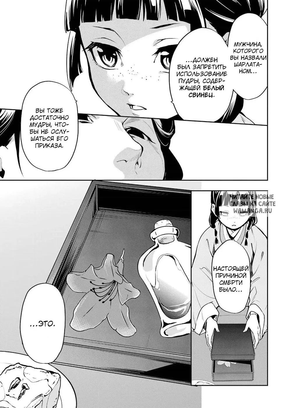 Page 13.000