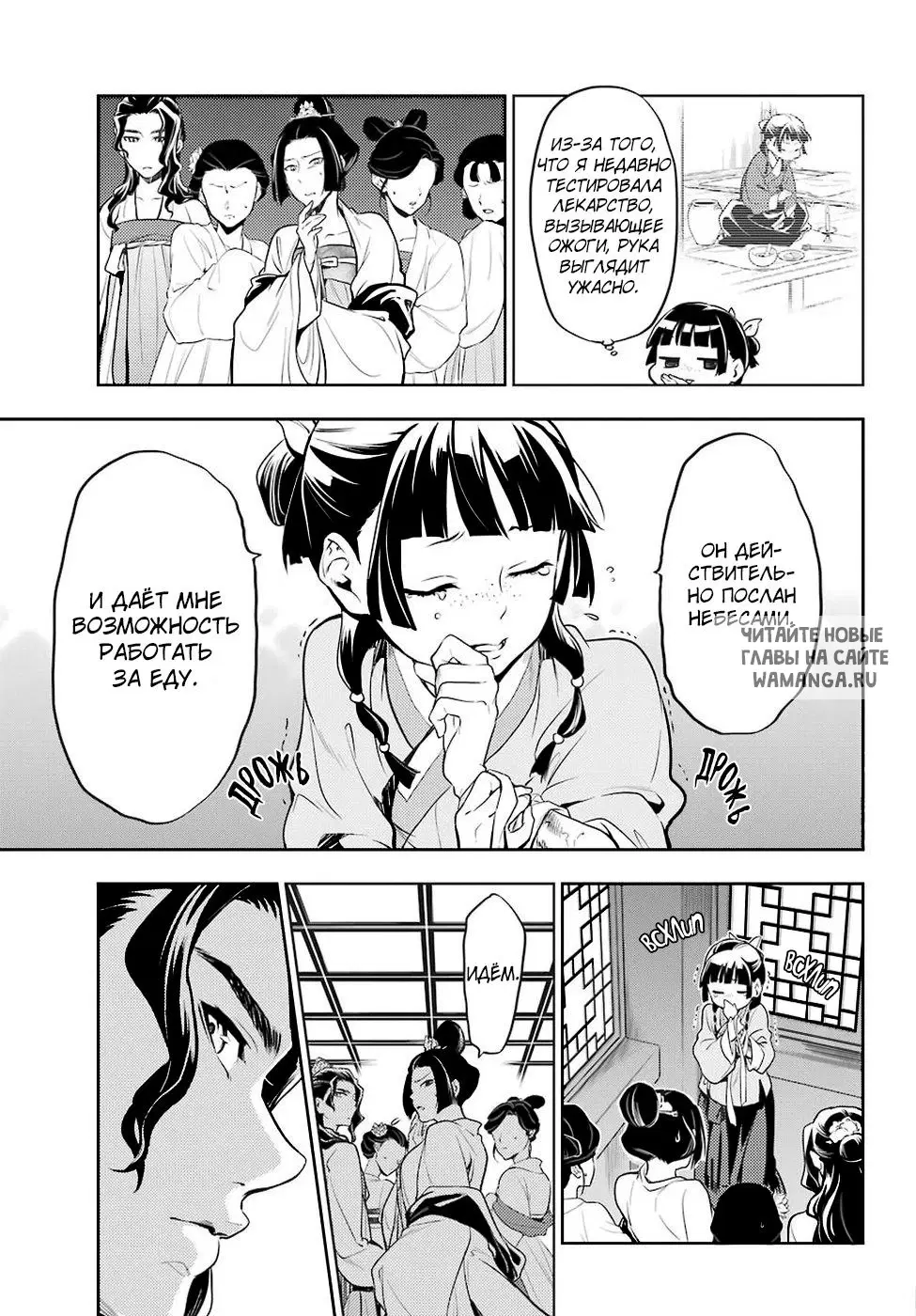 Page 13.000