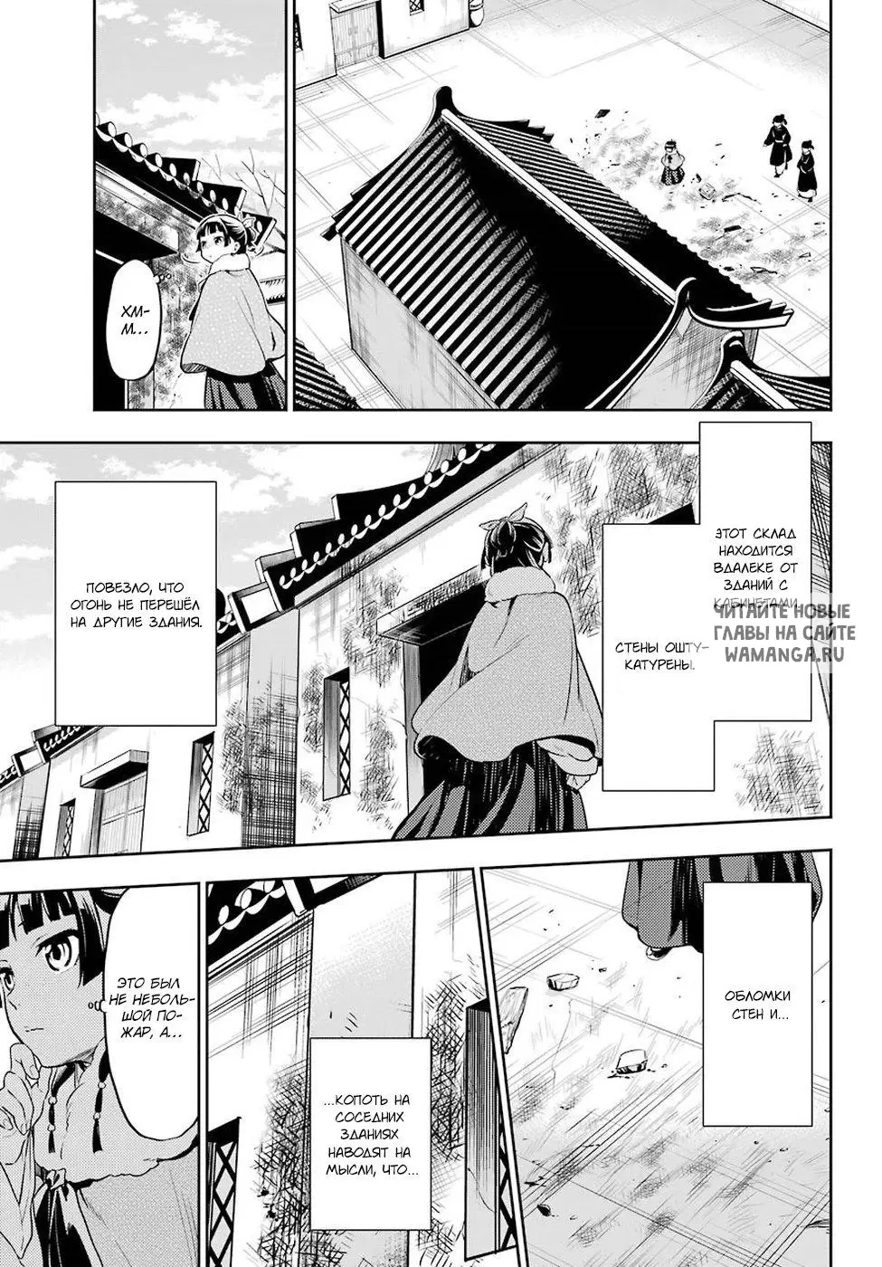 Page 13.000