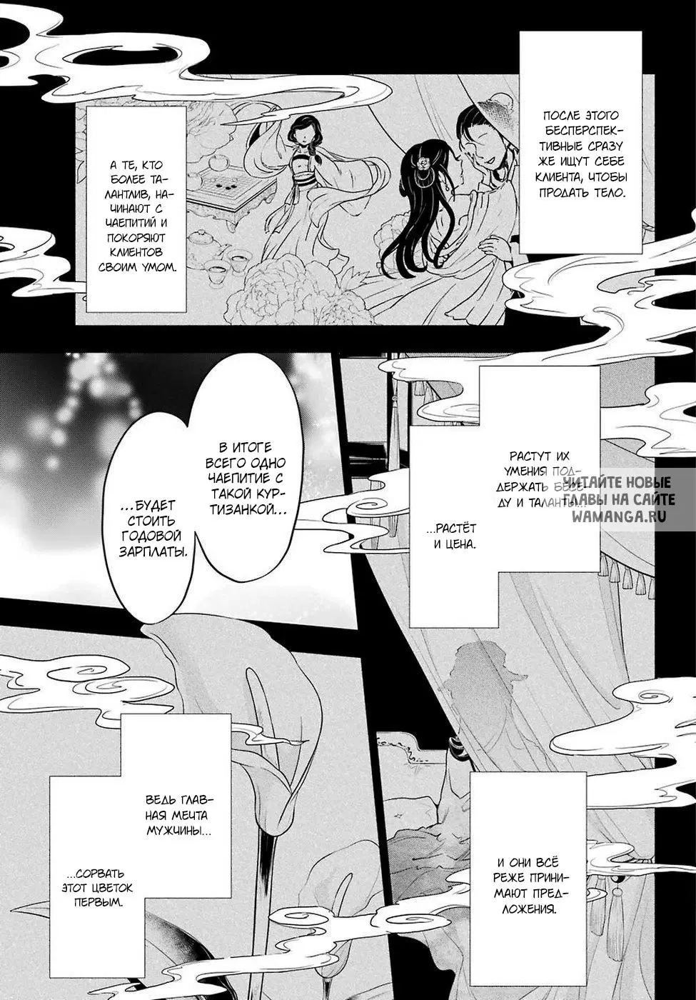 Page 13.000