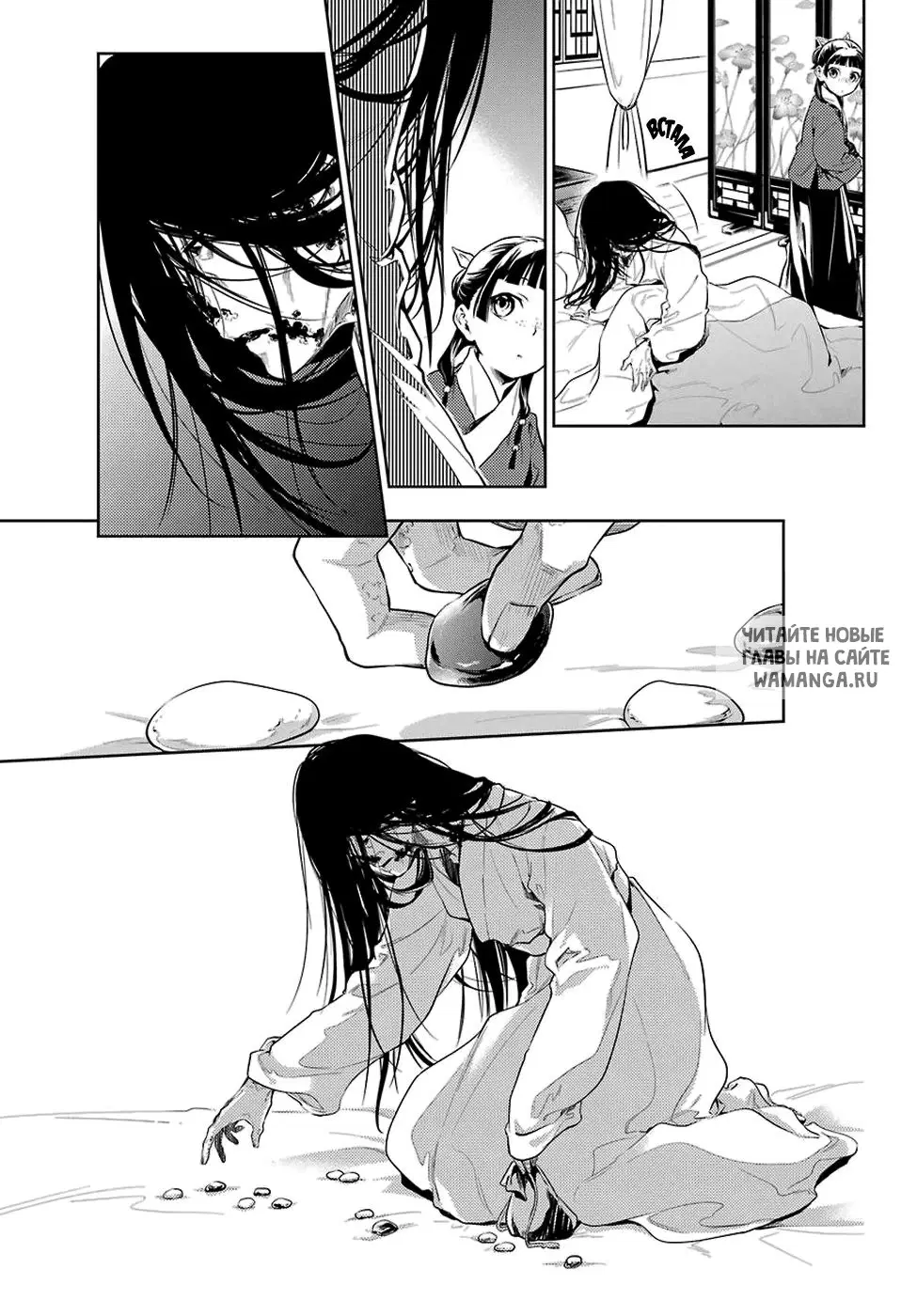 Page 13.000