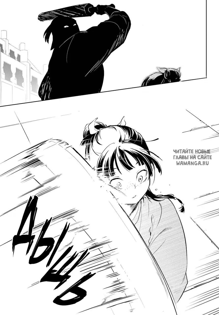 Page 13.000