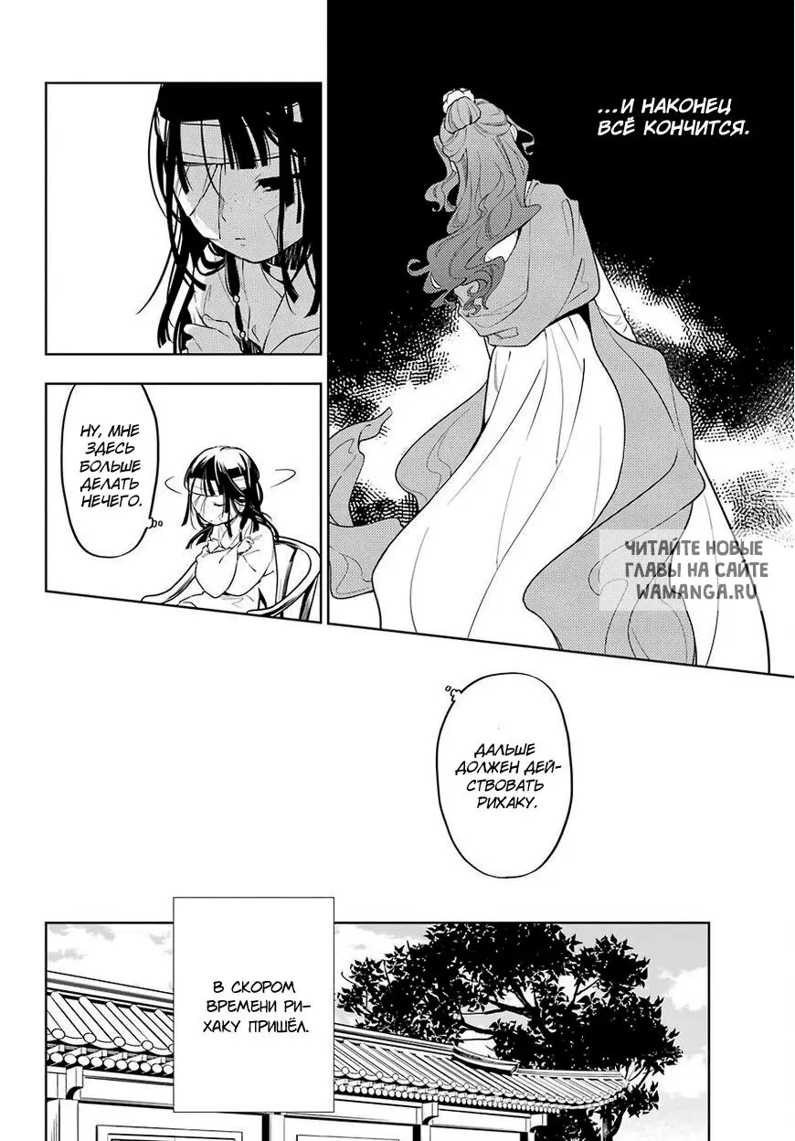 Page 13.000