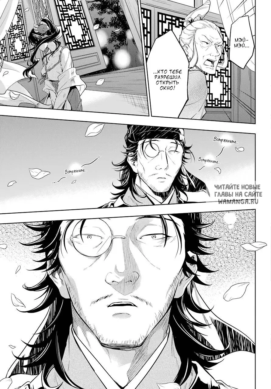 Page 13.000