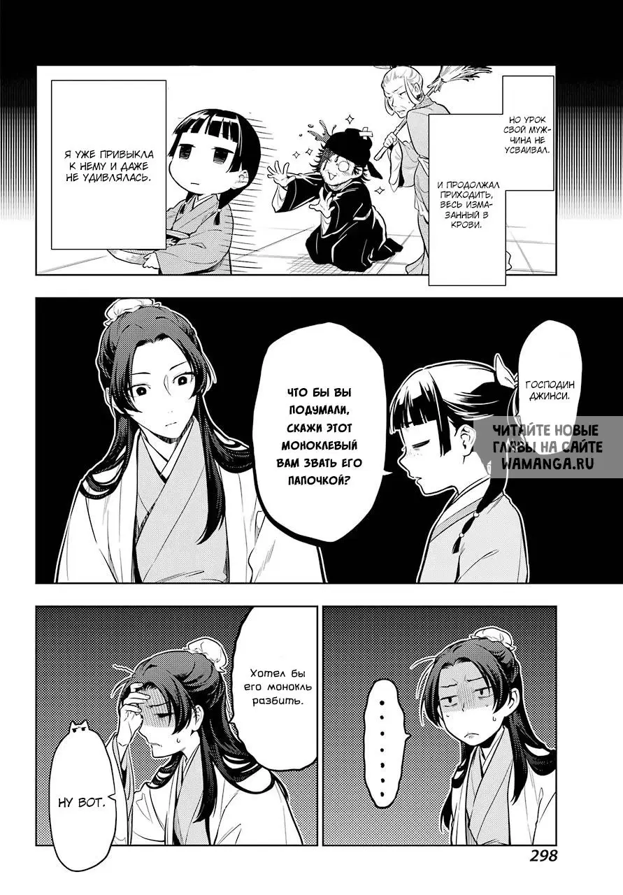 Page 13.000