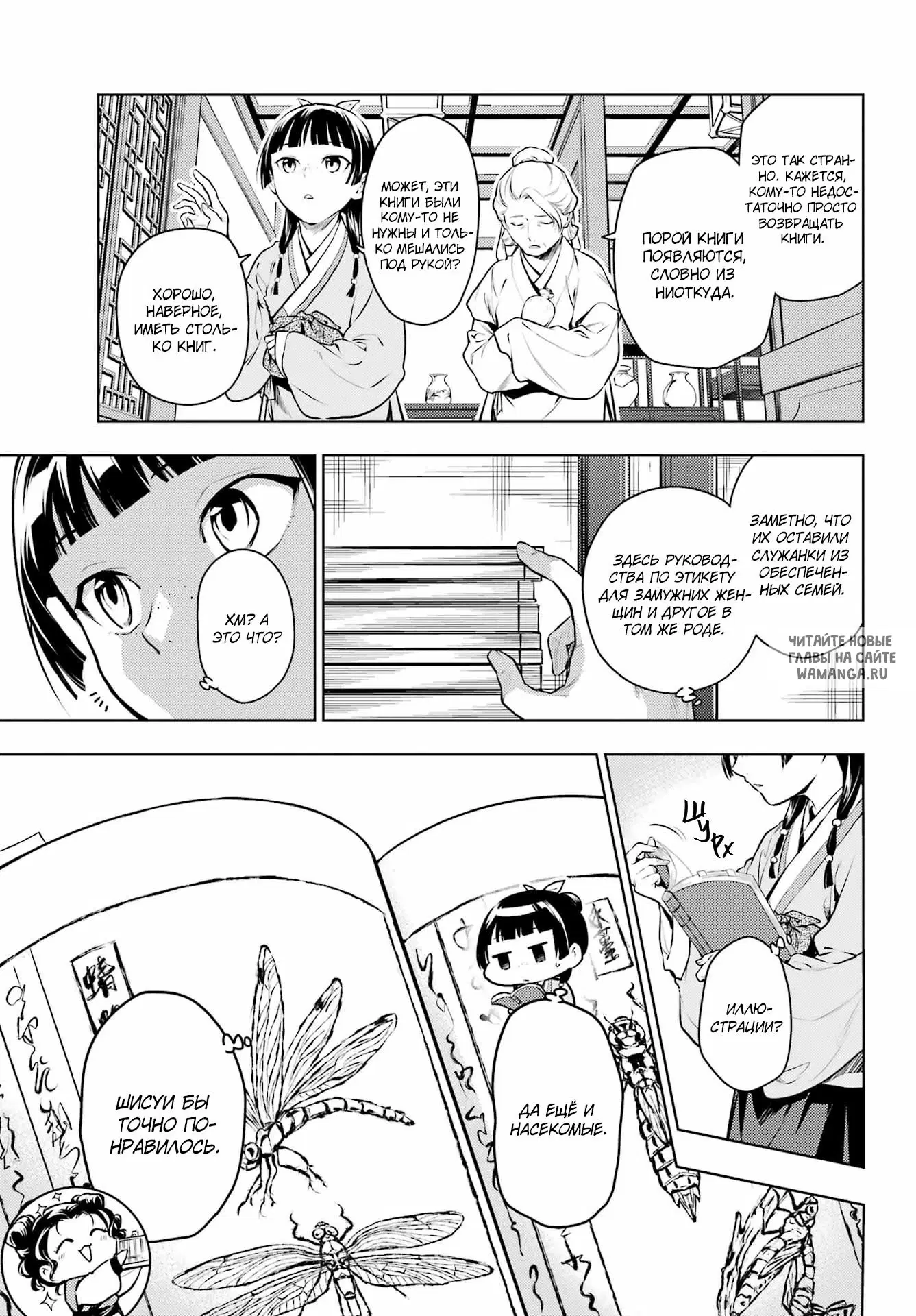 Page 13.000