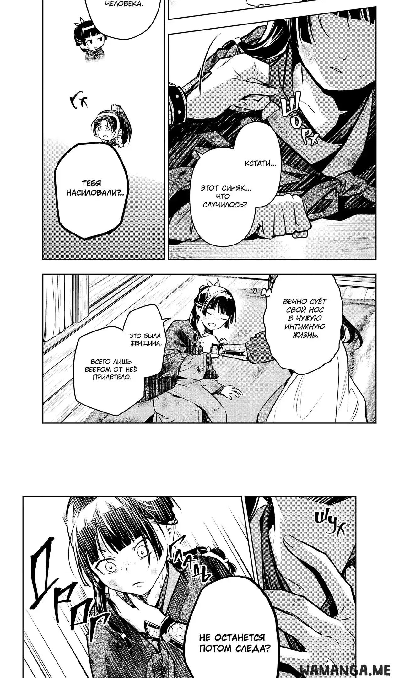 Page 13.000