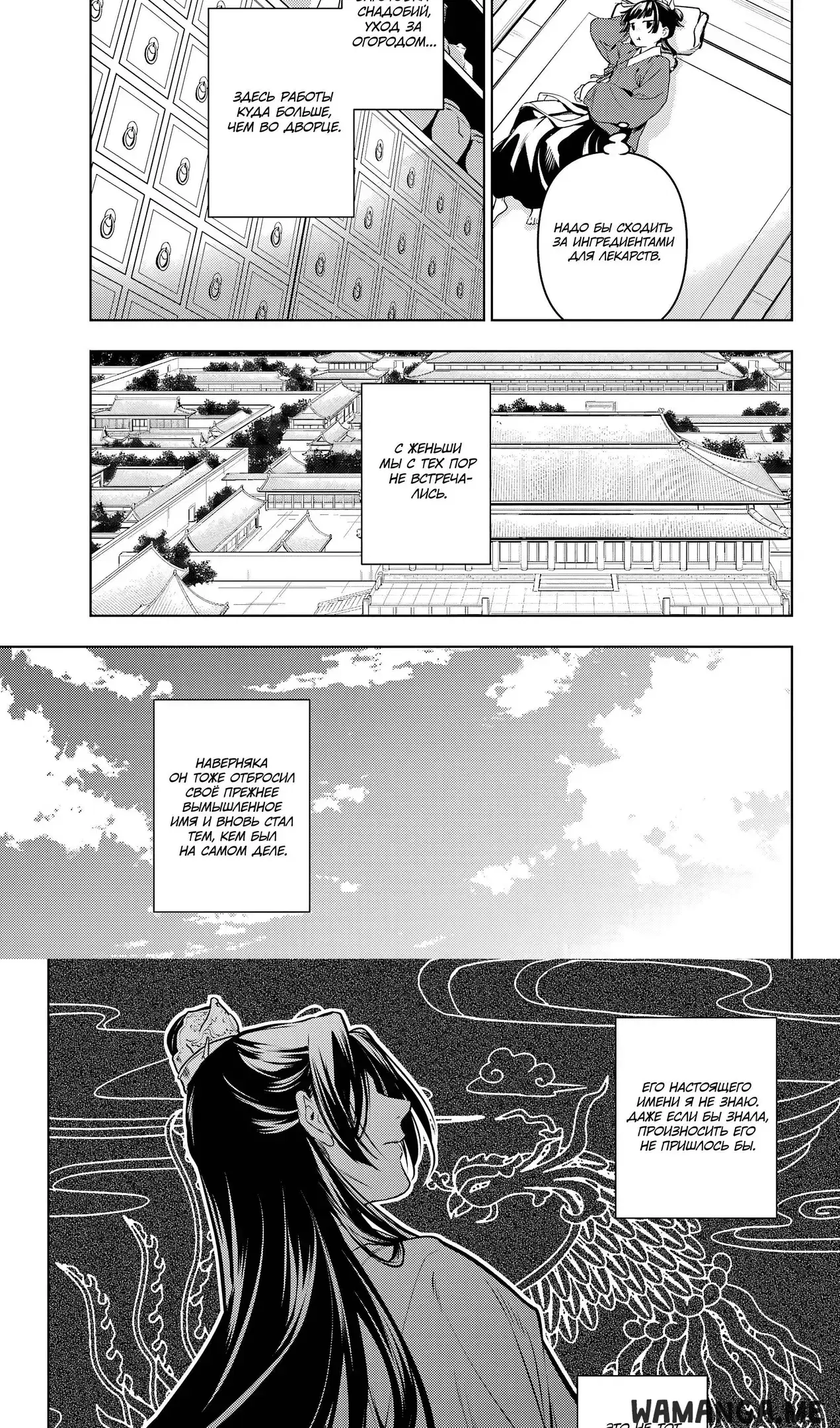 Page 13.000