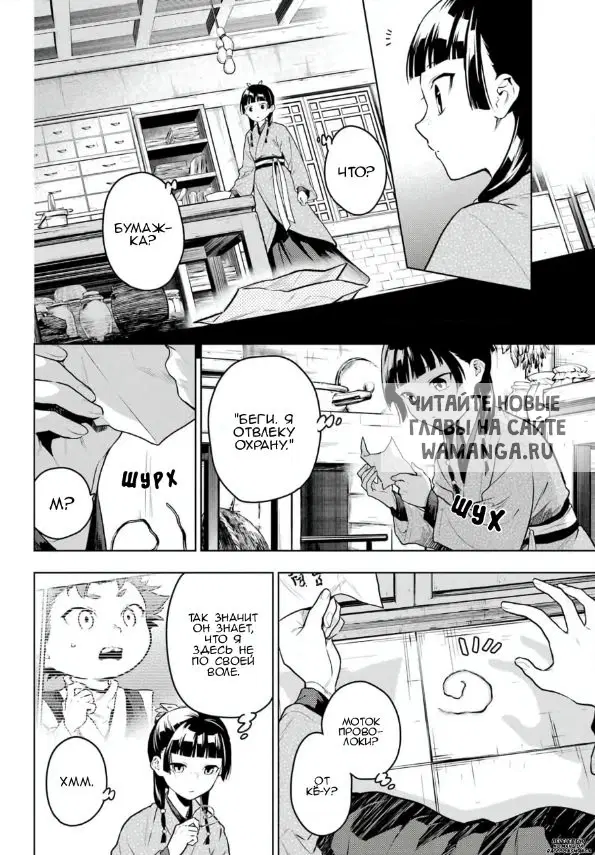 Page 13.000