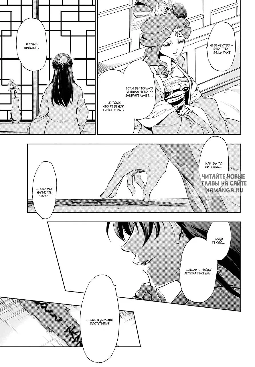 Page 24.000