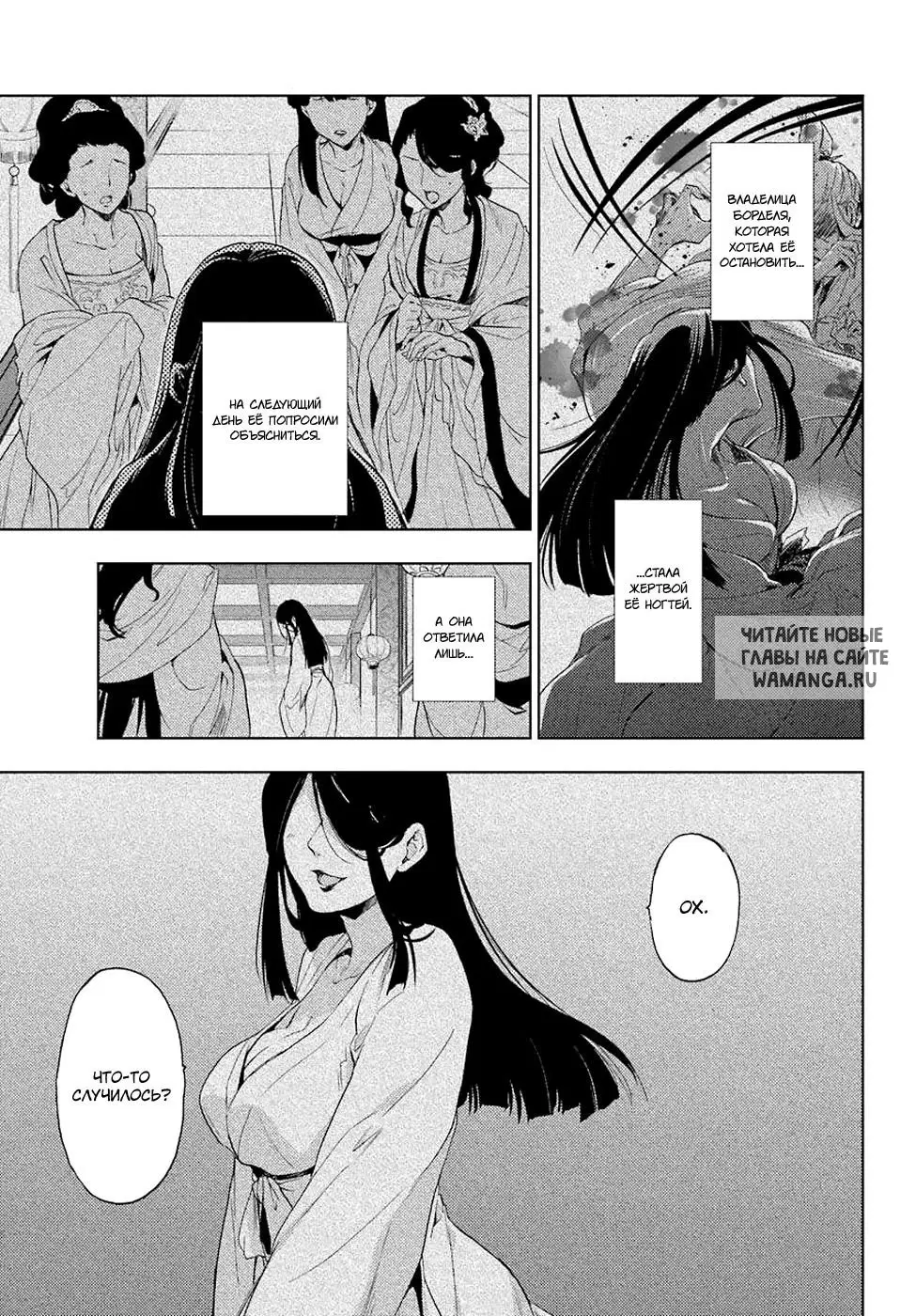 Page 24.000