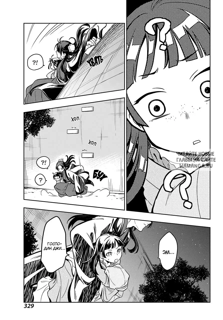 Page 24.000