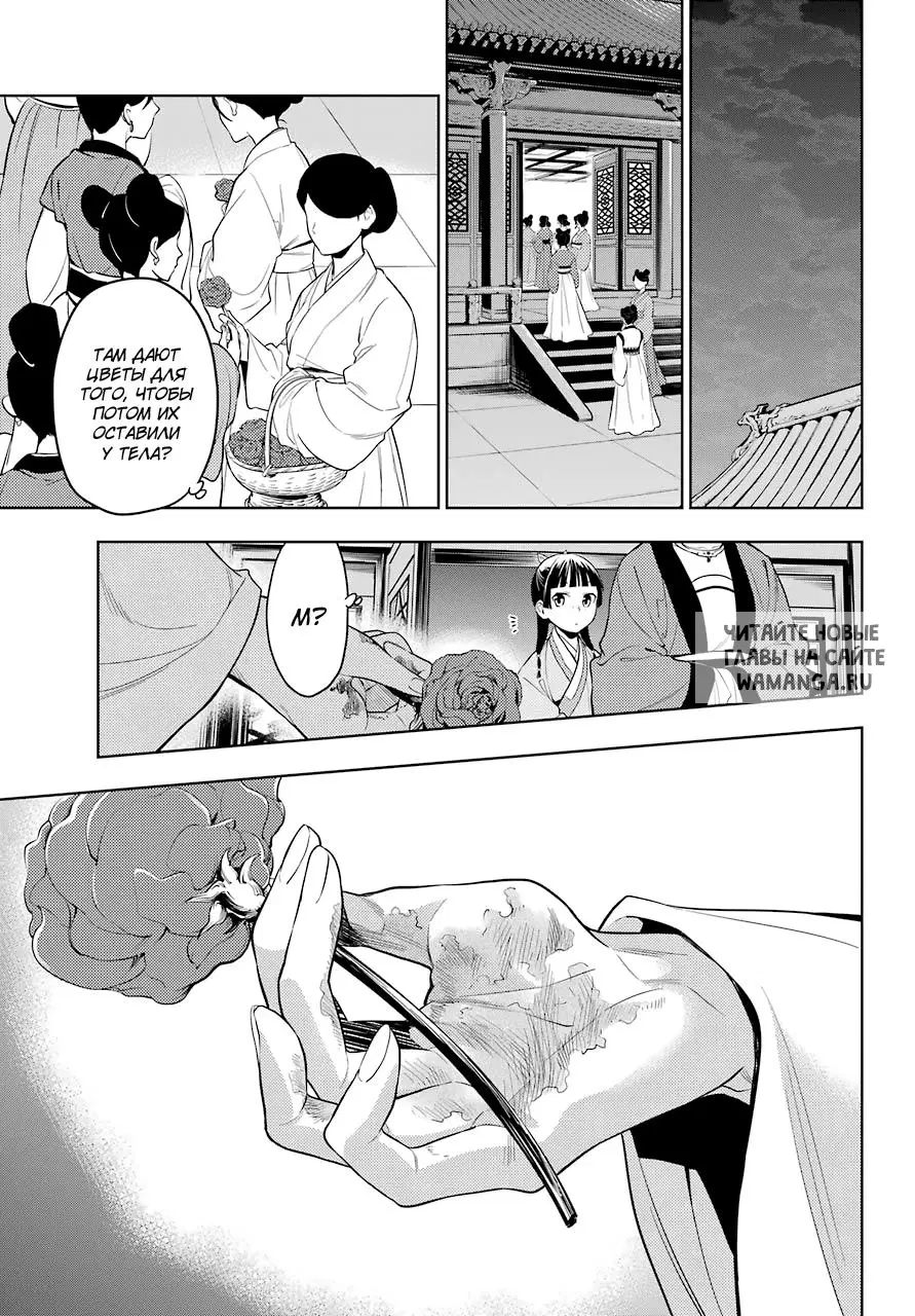 Page 24.000