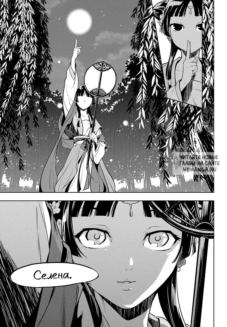 Page 24.000