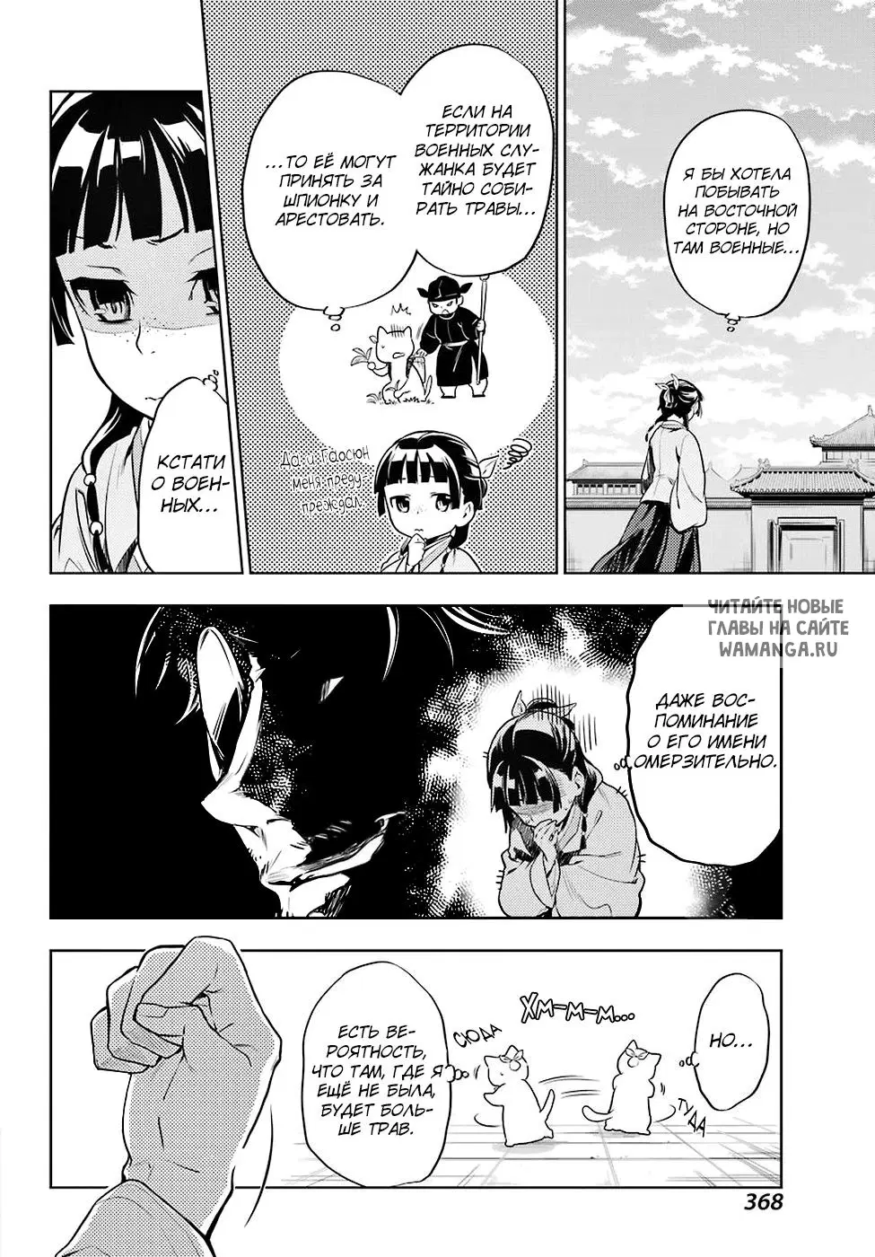 Page 24.000