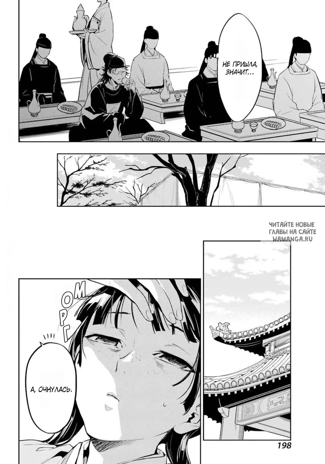 Page 24.000