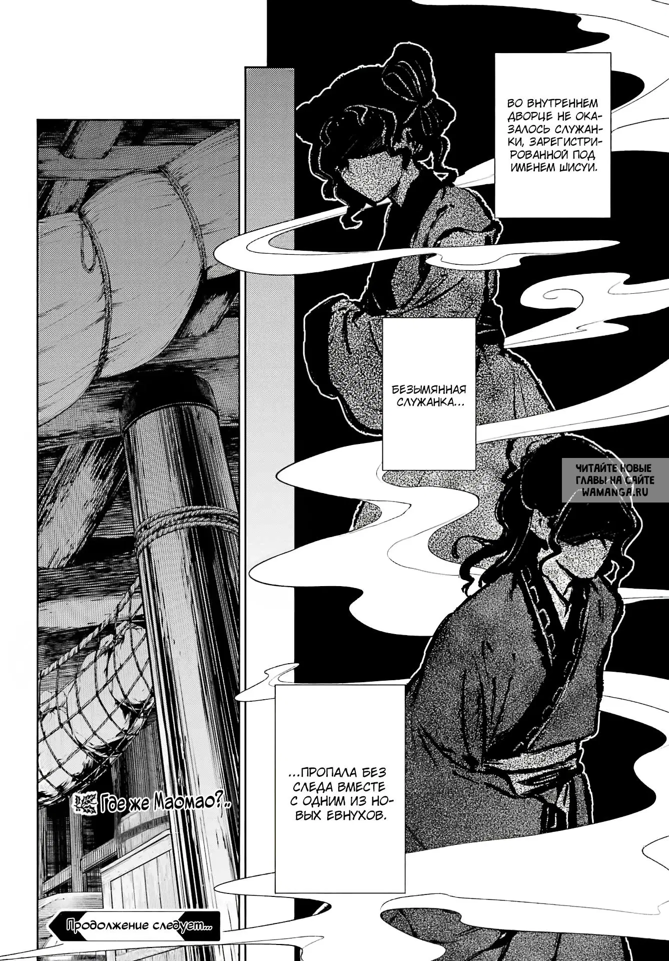 Page 24.000