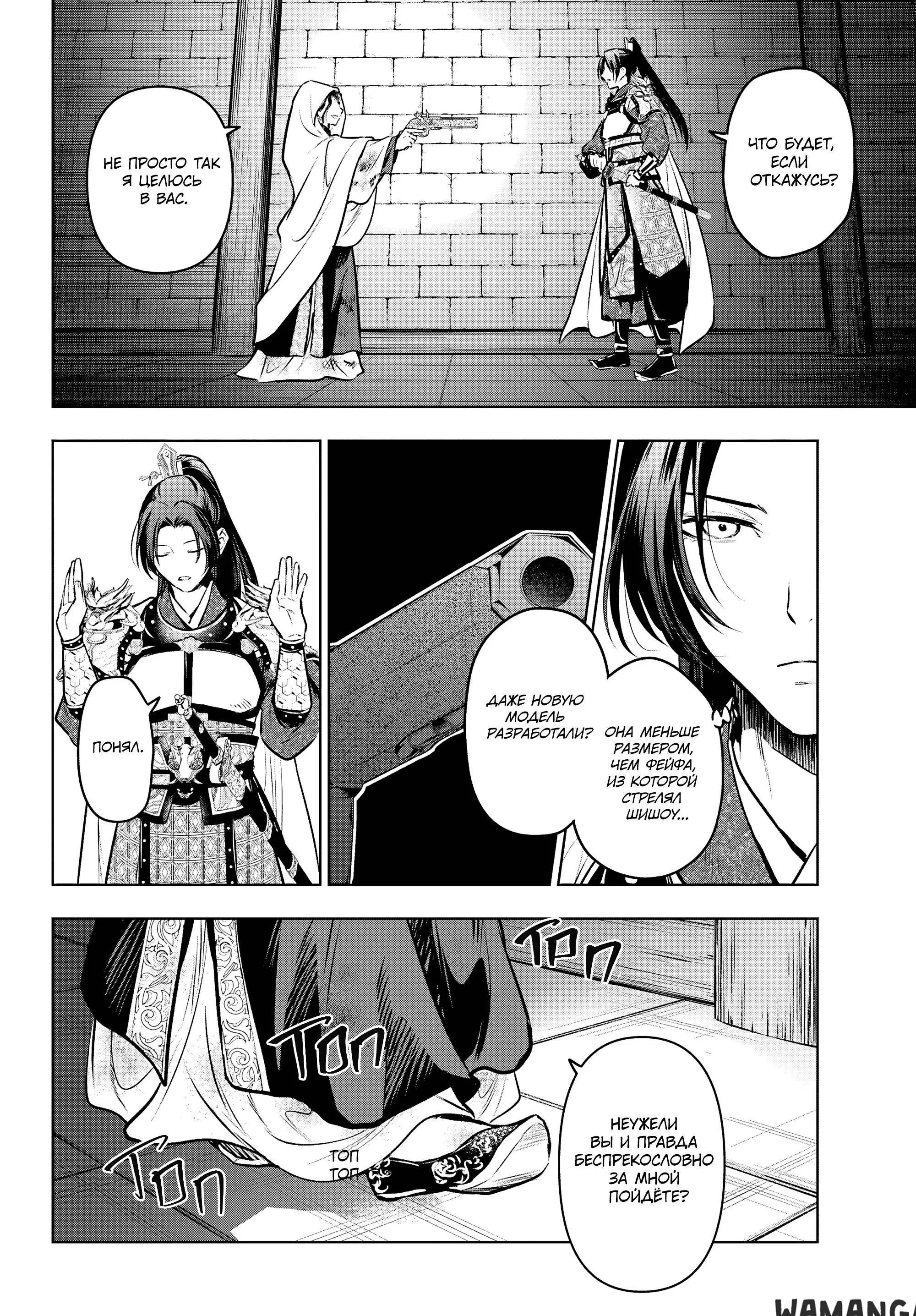 Page 24.000