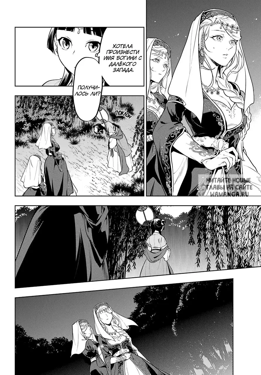 Page 25.000