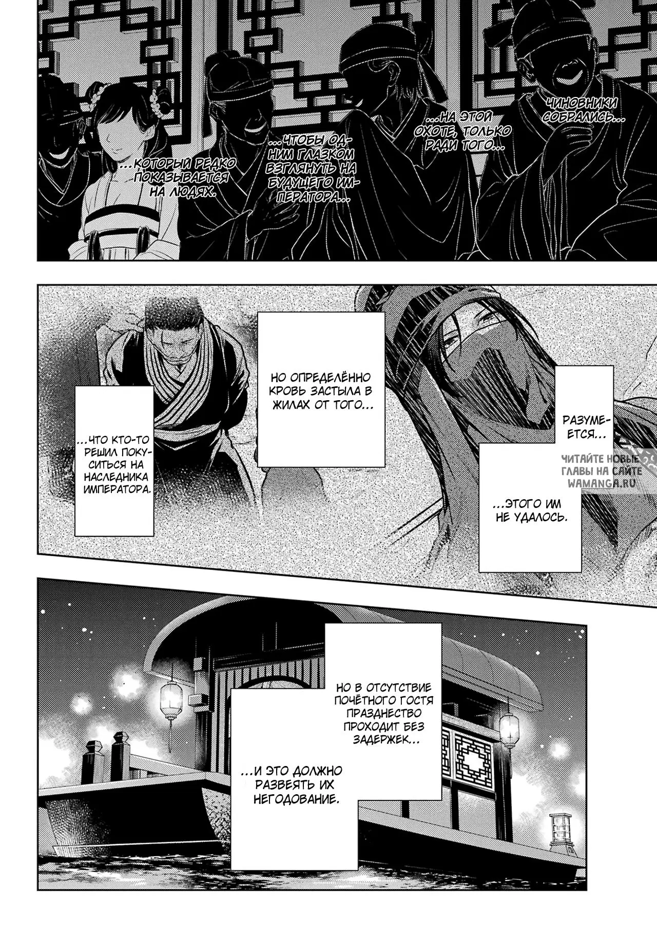 Page 25.000
