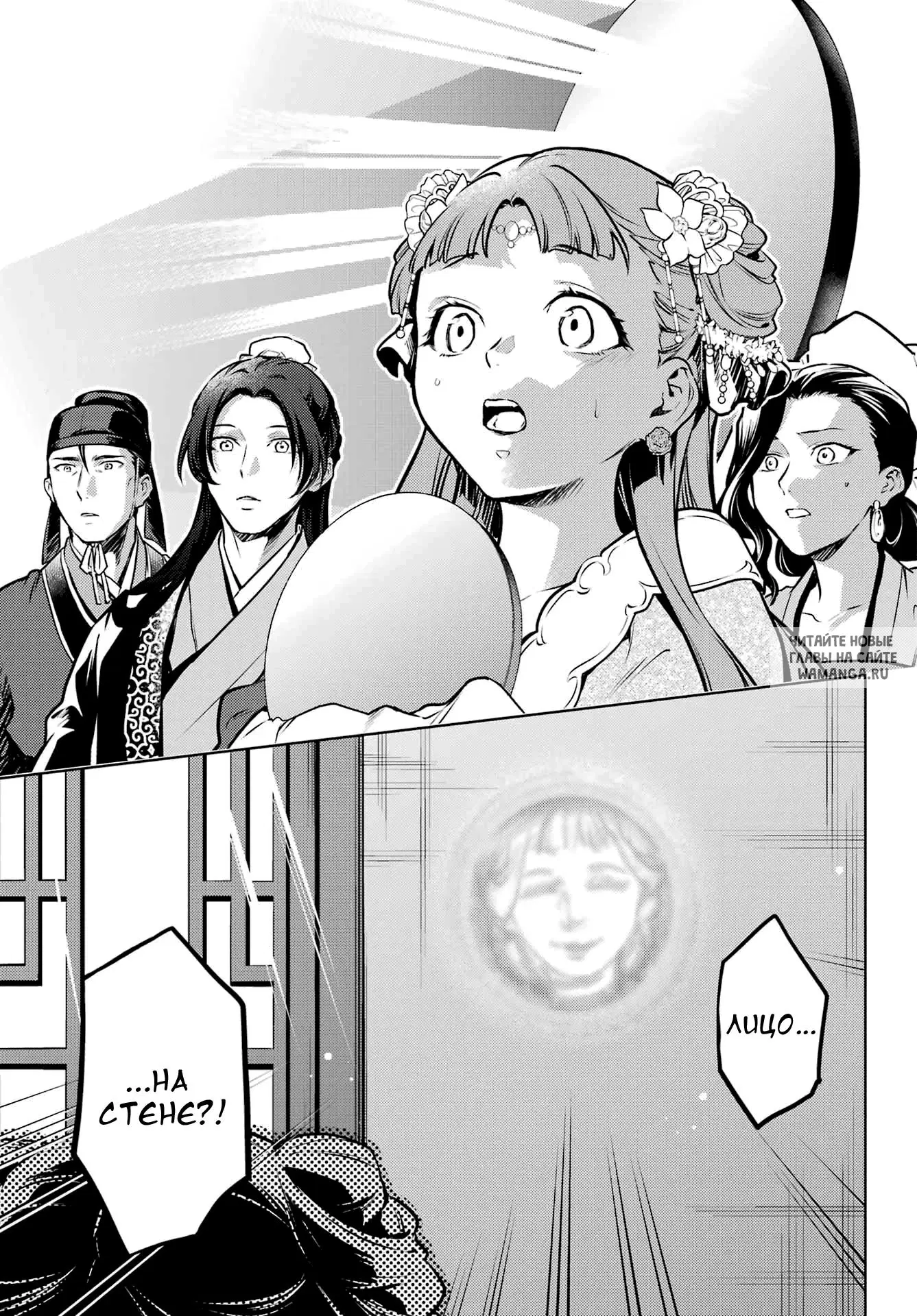 Page 25.000