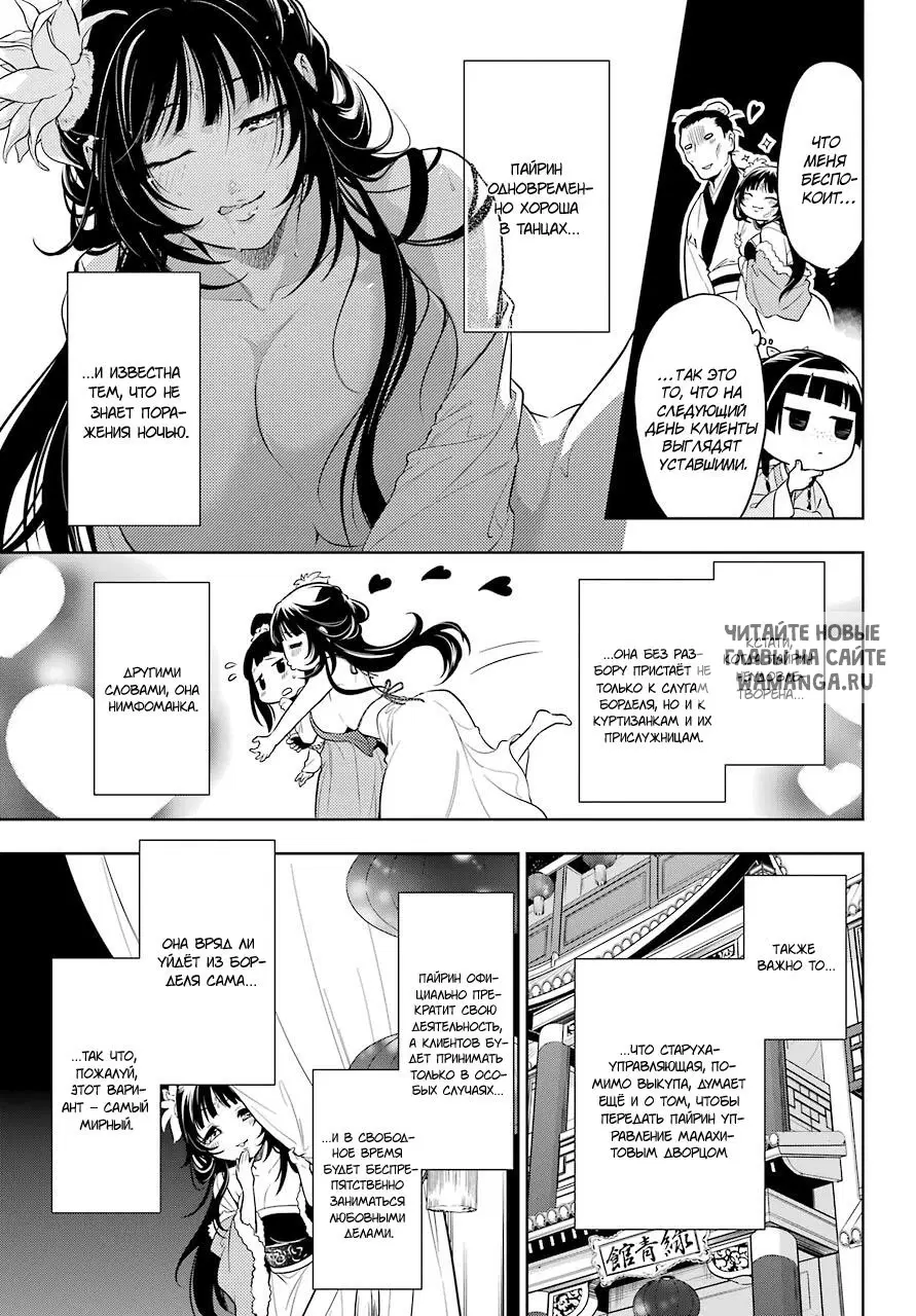 Page 25.000